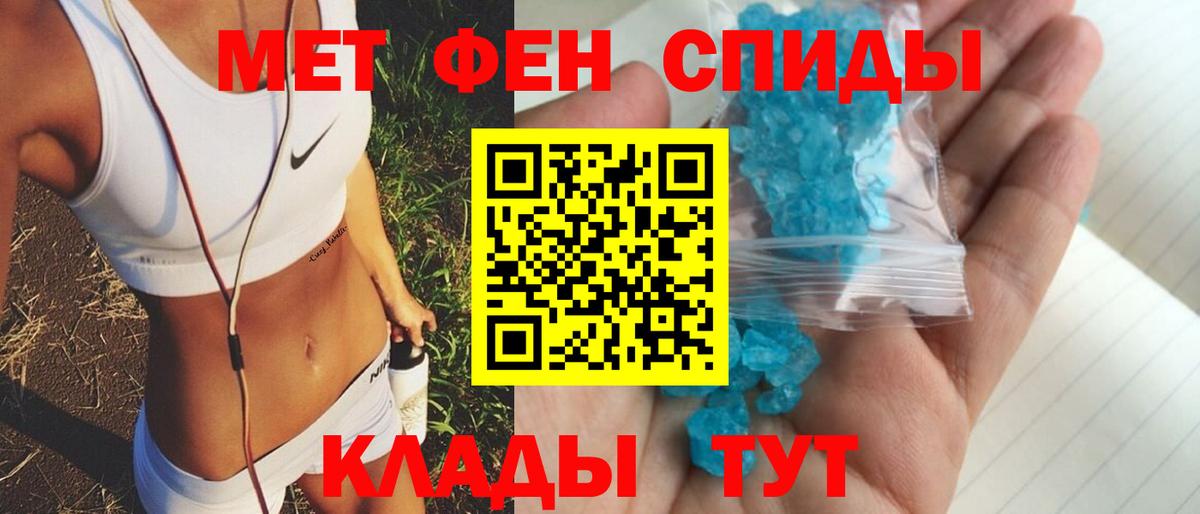 Amphetamine 98% Ноябрьск