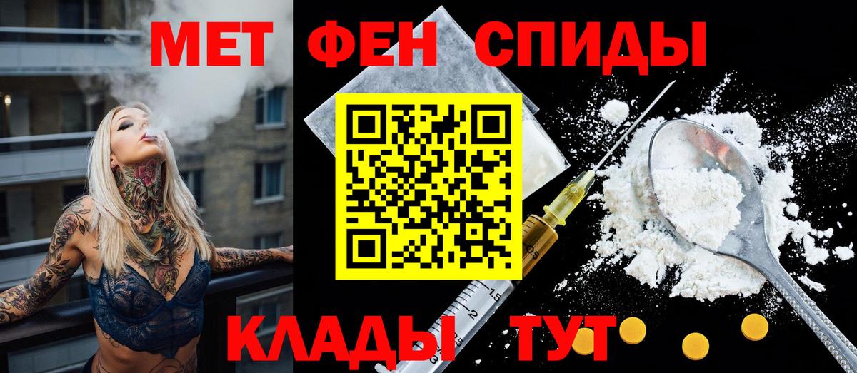 Ноябрьск  Amphetamine  Вход с VPN  АМФЕТАМИН 97% 