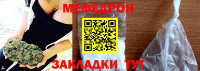 метадон Ставрополь