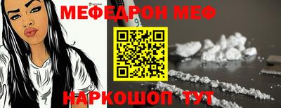 метадон Ставрополь