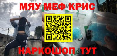 соль курить ск Старая Купавна