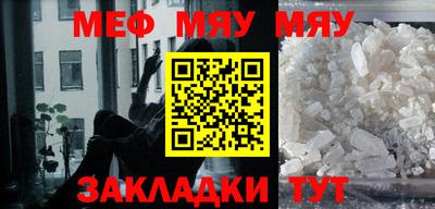 метадон Ставрополь