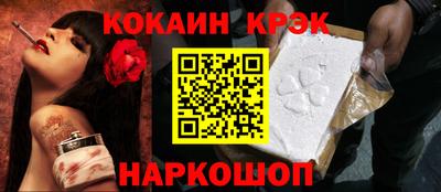 метадон Ставрополь