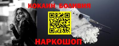 соль курить ск Старая Купавна