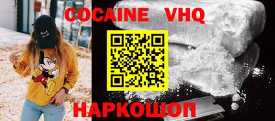 метадон Ставрополь