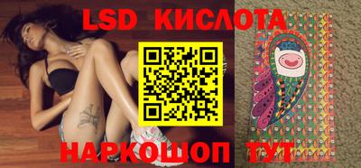 метадон Ставрополь
