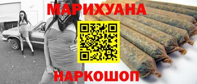 метадон Ставрополь