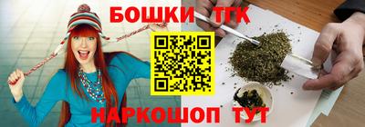 соль курить ск Старая Купавна