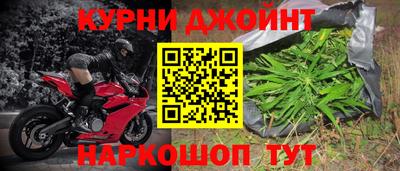 соль курить ск Старая Купавна