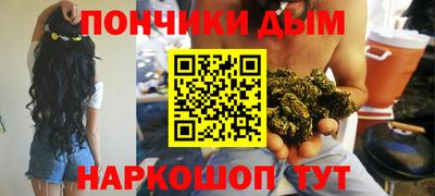 соль курить ск Старая Купавна