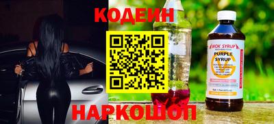 соль курить ск Старая Купавна