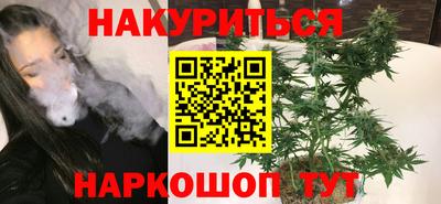 метадон Ставрополь