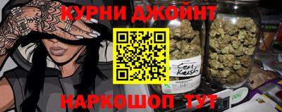 соль курить ск Старая Купавна
