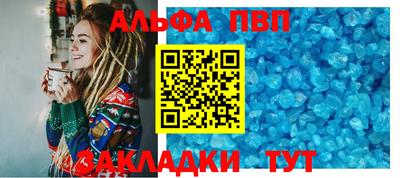 соль курить ск Старая Купавна