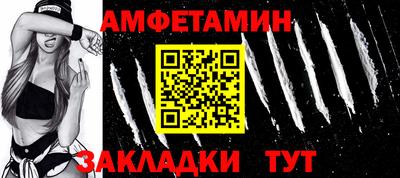 соль курить ск Старая Купавна