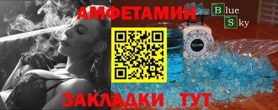 метадон Ставрополь