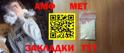 метадон Ставрополь