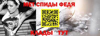 мет Среднеуральск
