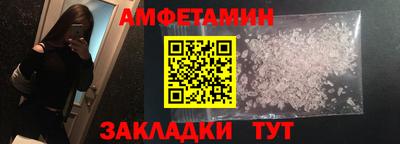 метадон Ставрополь
