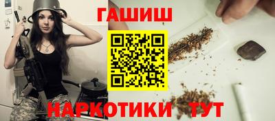 метадон Ставрополь