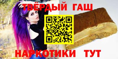 соль курить ск Старая Купавна