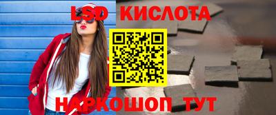 метадон Ставрополь