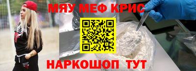 соль курить ск Старая Купавна