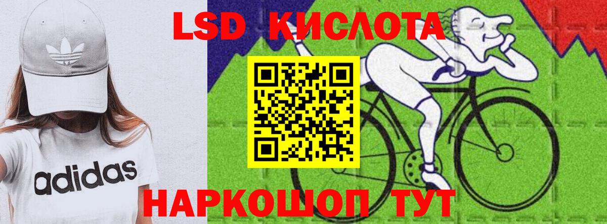 LSD-25 экстази ecstasy  Вход с VPN  LSD-25 экстази кислота  Ноябрьск 