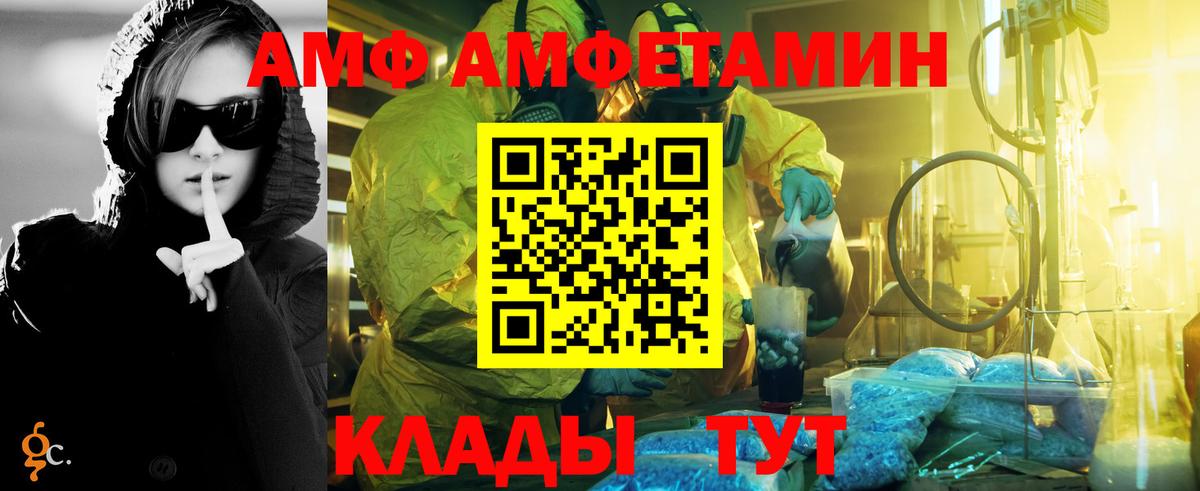 МЕТАМФЕТАМИН Methamphetamine  Первитин  Вход с VPN  Ноябрьск  МЕТАМФЕТАМИН Methamphetamine 