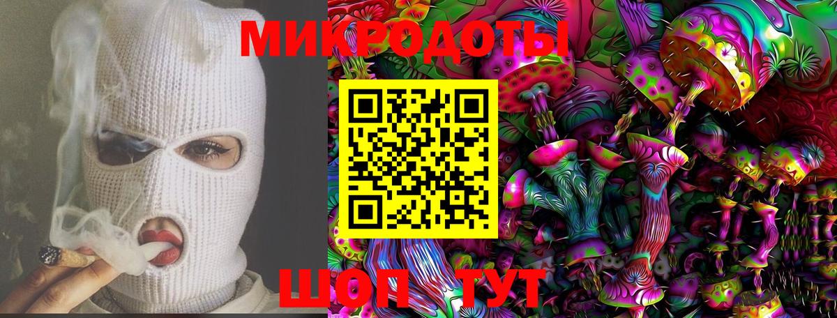 Галлюциногенные грибы мицелий Ноябрьск