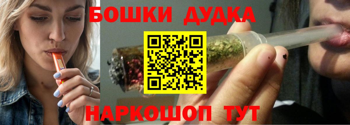 Шишки марихуана сатива Ноябрьск