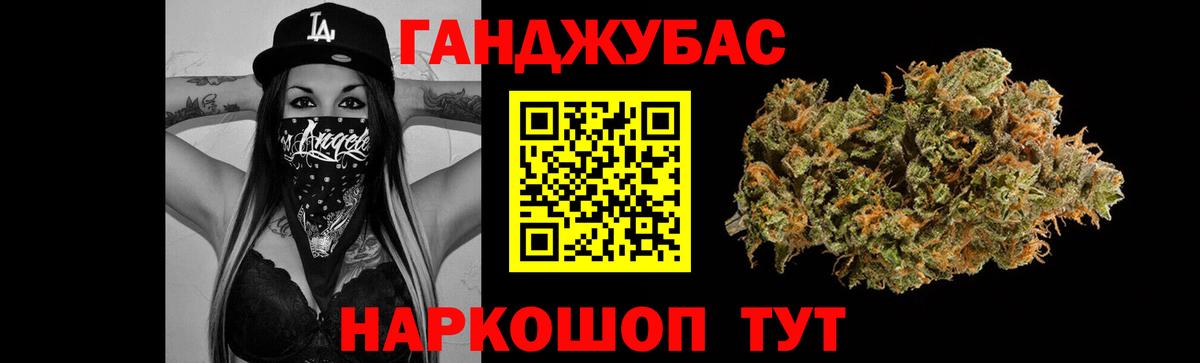 Бошки Шишки тримм  Конопля VHQ  Конопля MAZAR  Ноябрьск  Каннабис гибрид  Вход с VPN 